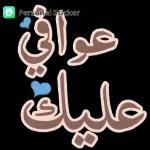 ܫܢܐ ܠܐܐܐ 98