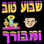 פורימיות