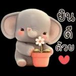 ยิ้ม ค่ะ  นะ ค่ะ