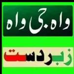 Zohaib