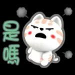 肉圓咪-好用生活貼