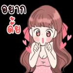 ถ้าเราลางานเราจะได้เที่ยว...แค่วันที่ลา