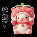 Piggy strawberry