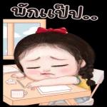 ไม่ค่อยสบาย ปวดหัว