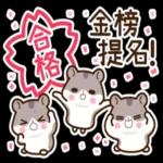 倉鼠阿暖＜春天＞ 2