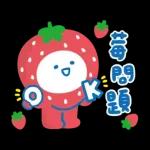 Hello Kitty 50週年 x 寶寶不說