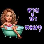 you are the love of my life!