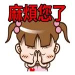 祝好運Good Luck