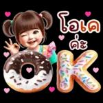 คิ้วท์ วาเลนไทน์ เกิร์ล: รัก รัก รัก