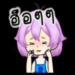 ดาวน์โหลดฟรี