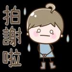 可愛女子2♡加油!