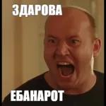 доброго утра