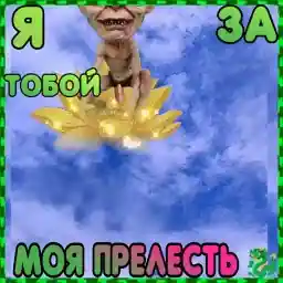 разная фигня