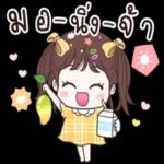 ทำไมจะไม่รู้สึก..