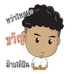 ดาวน์โหลดฟรี