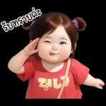 •
ไป
ไหน
มา