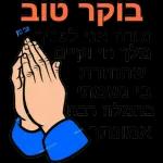 שישי