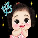 謝謝你這麼照顧我！！