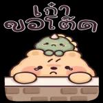 กอดฉันหน่อยเถอะ🥺🥺