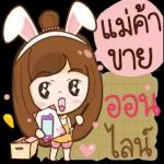 😇สติ๊กเกอร์น่ารัก 😊