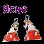 зачет
