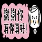 妹妹頭女孩♡大人風簡約款 1