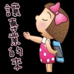 晴天P莉 (日常篇) 