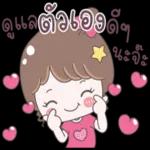 กอดฉันหน่อยเถอะ🥺🥺