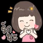 บายนะ