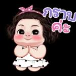ไม่พูดด่าว