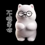 ʕ·ᴥ·ʔ小可愛薩薩在想你鴨