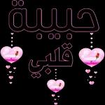 محتويات