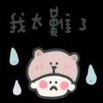 哈囉在忙嗎出去玩呀～