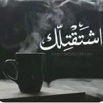 يضحك