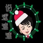 學生的聖誕願望