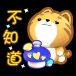 閃亮的日子=椪柑=