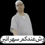 مايطمنmat artouchDالوضع