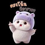 แมวฮิปโปสุดน่ารัก : คุยกันทุกวัน(BIG)