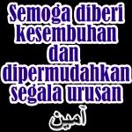 Semoga diberi
kesembuhan
dan
dipermudahkan
segala urusan
آمین
