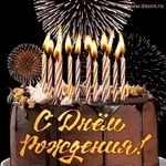 Анимированные 