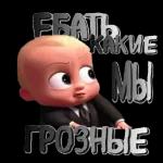 Доброе Утро