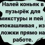 ДА Я ПРИКАЛЫВАЮСЬ...