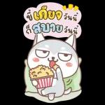 โอเด้ง: สุนัขตลก