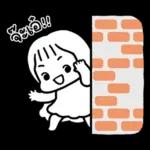 ชิงชิง กับคุณหวานใจในจินตนาการ 2