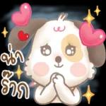 คุณถูกลบออกจากการแชทเป็นกลุ่ม