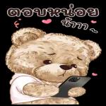 ท่านมีสวัสดิการอันอึงที่กำลังจะหมดอายุ❗️❗️
