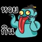 ไชโย....เฮ้! เฮ้!