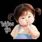 สาวอวบ 26 มินิ