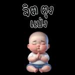 MangNoi cute boy 7 (Big Sticker)