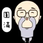 恭喜恭喜--感恩的心